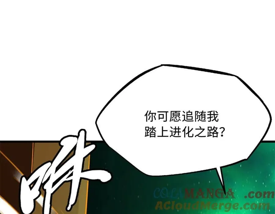 319 你只属于我 第97页