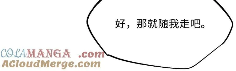 319 你只属于我 第105页