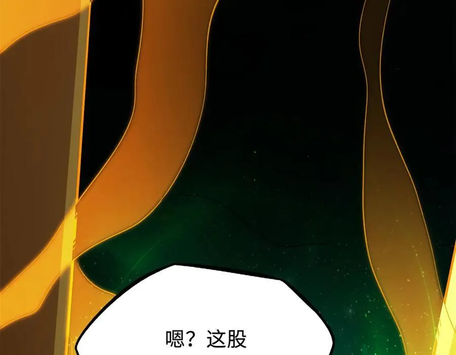 319 你只属于我 第107页