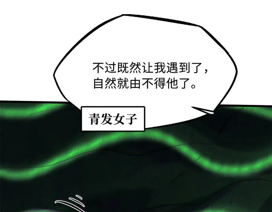 319 你只属于我 第120页