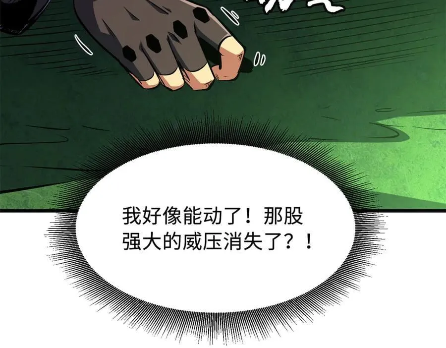 319 你只属于我 第144页