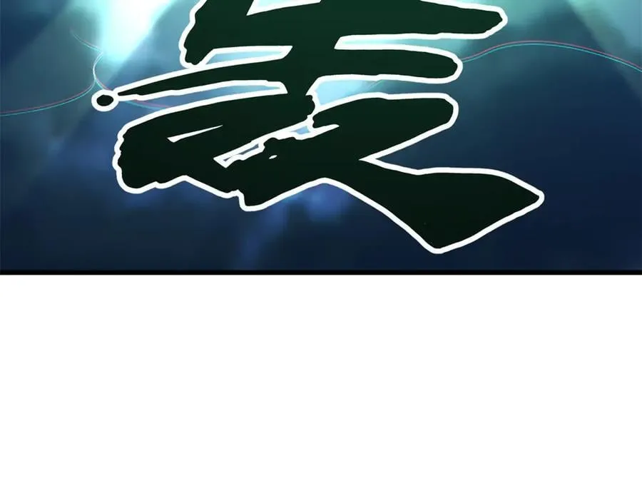 319 你只属于我 第159页