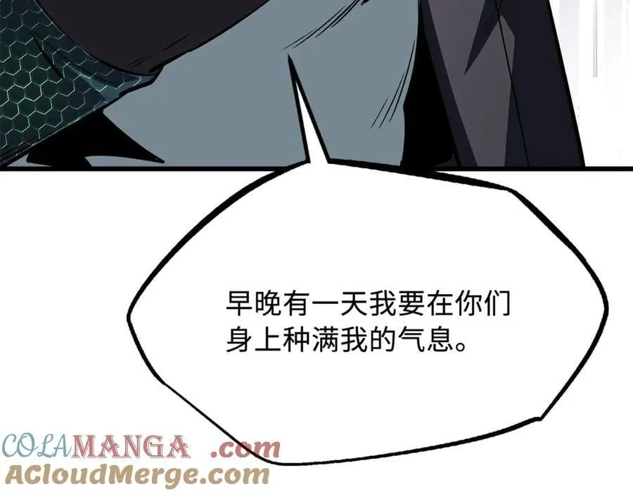 319 你只属于我 第165页