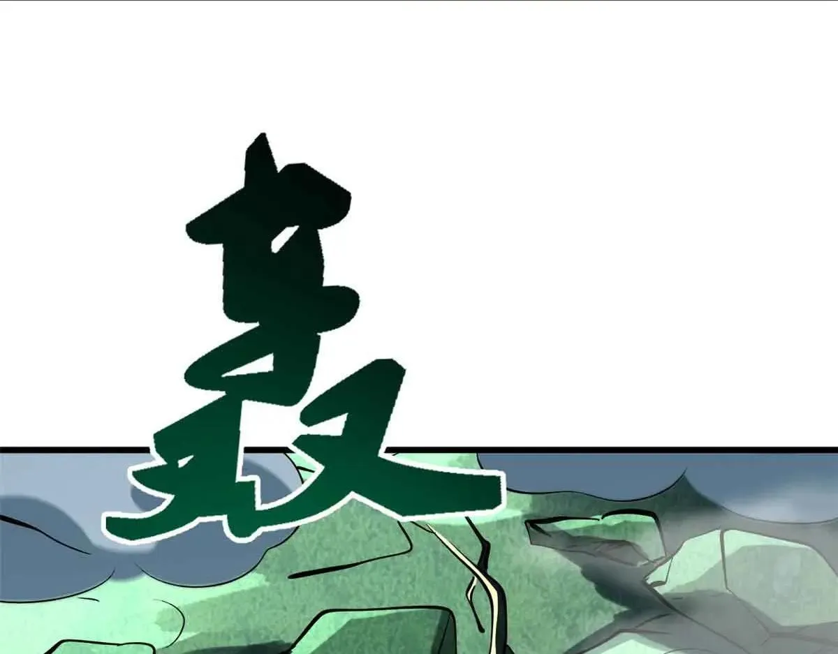 320 钢铁骑士王 第46页