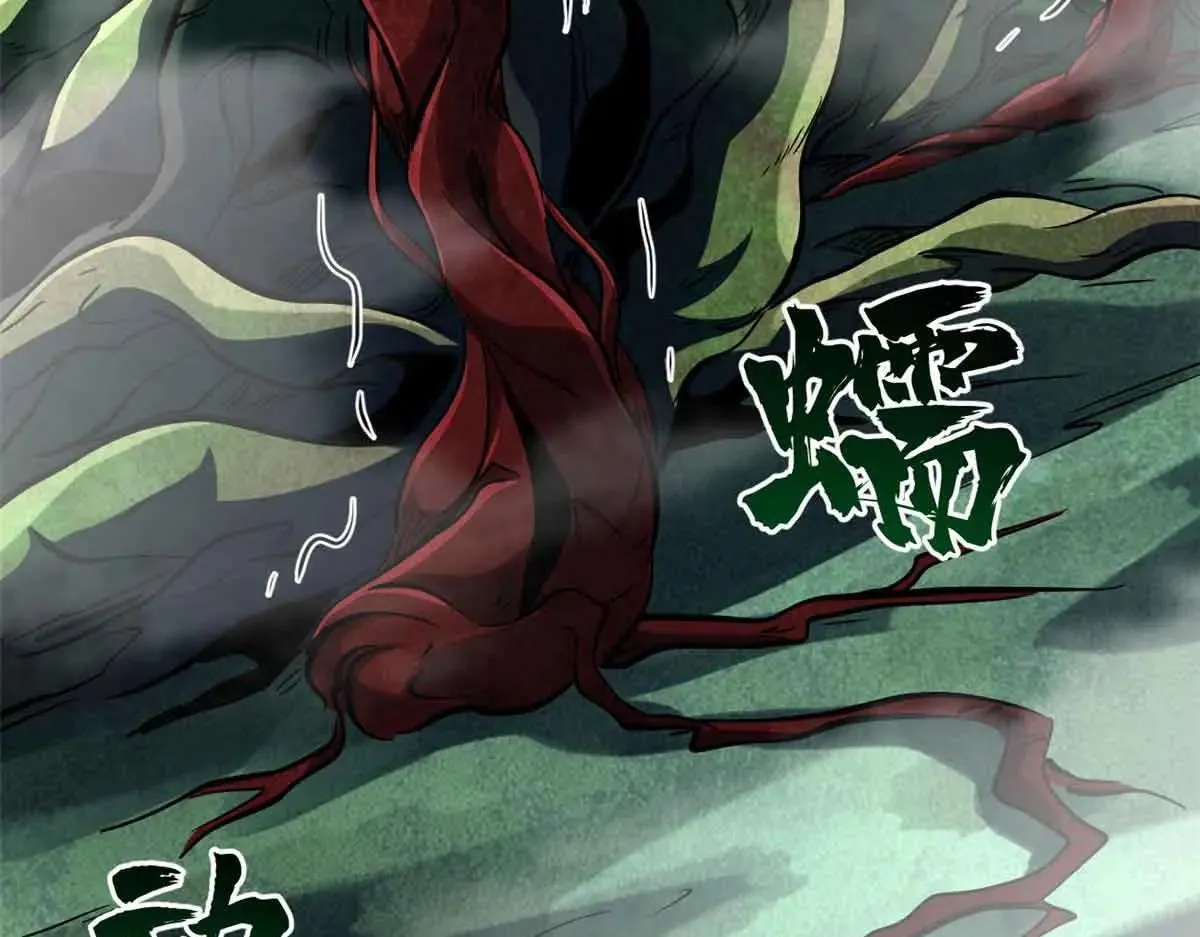 320 钢铁骑士王 第57页