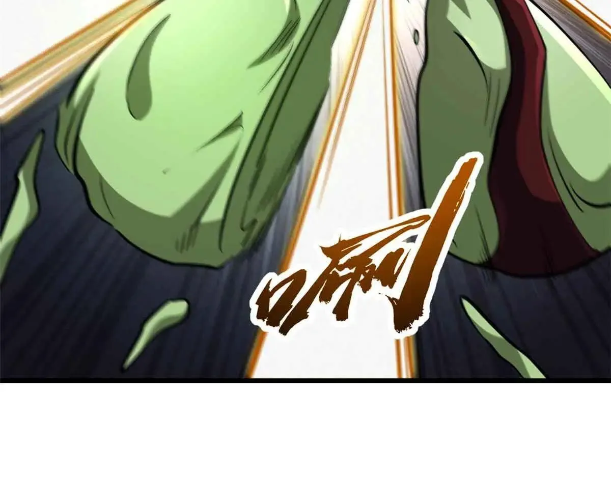 320 钢铁骑士王 第76页