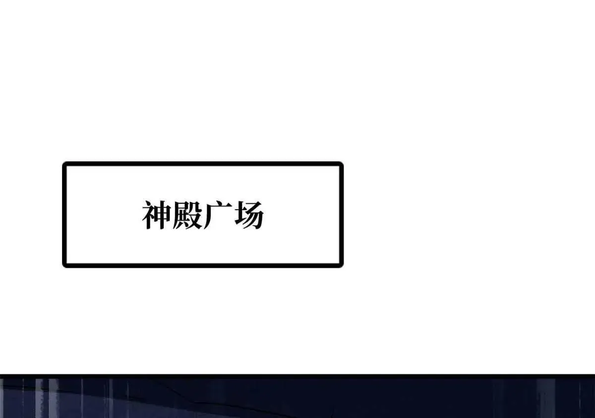 320 钢铁骑士王 第108页