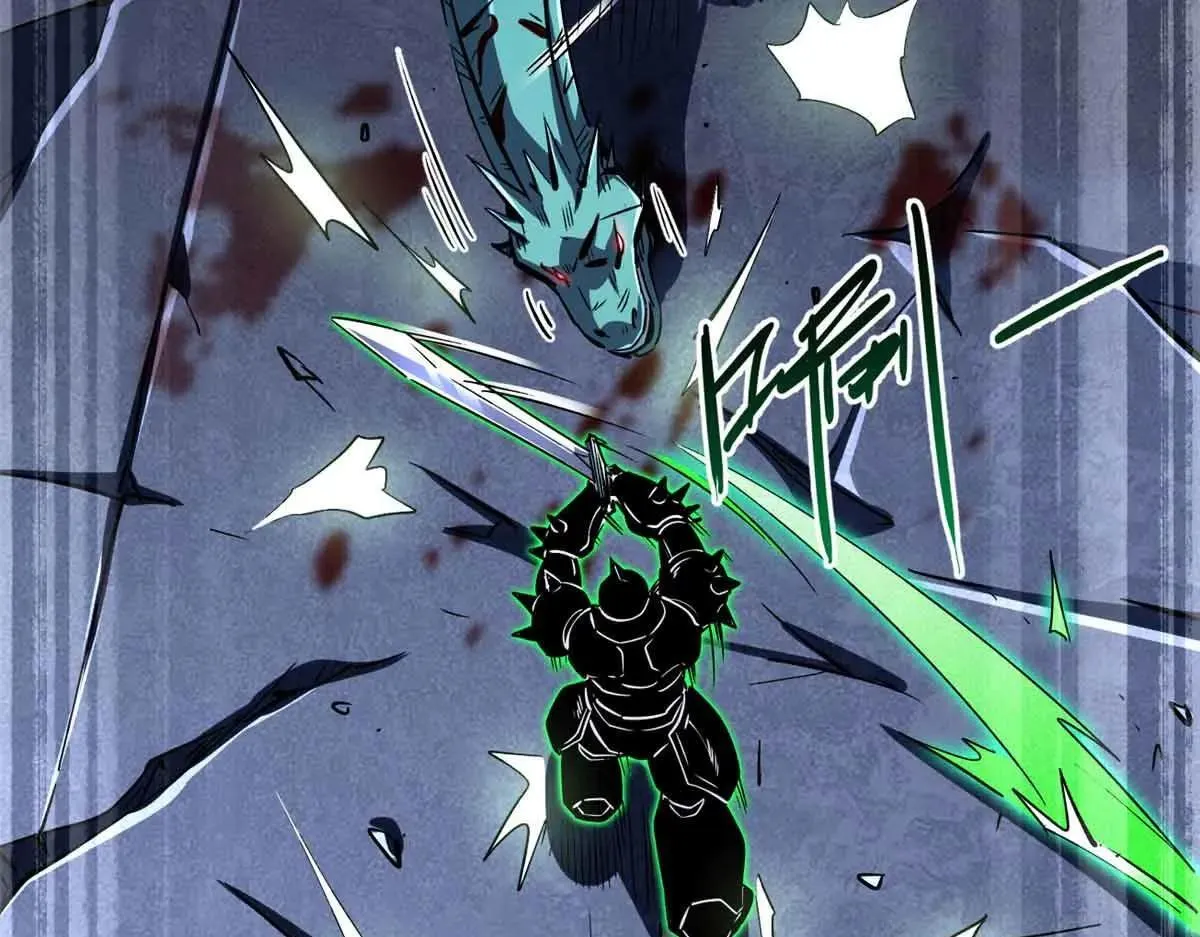 320 钢铁骑士王 第111页