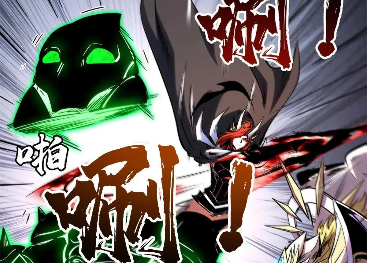 320 钢铁骑士王 第132页