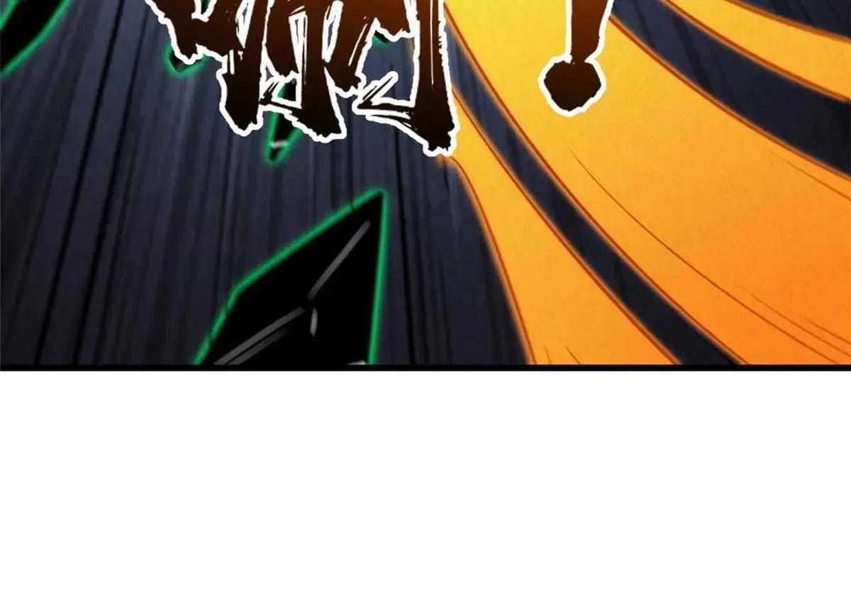 320 钢铁骑士王 第134页