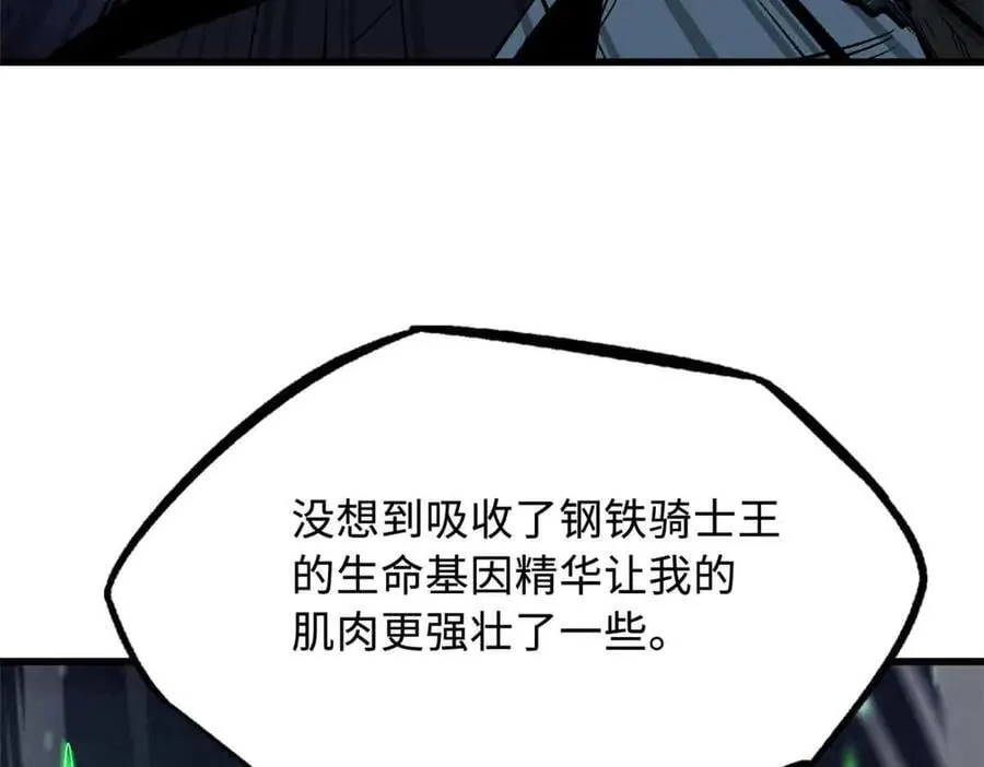 321 我要战金币 第12页