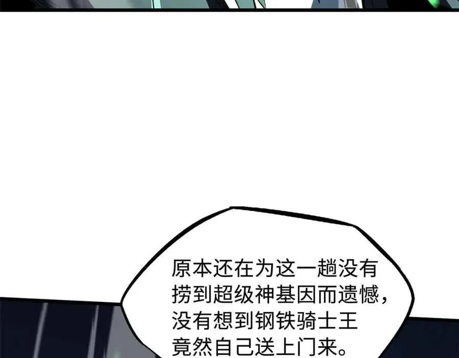 321 我要战金币 第16页