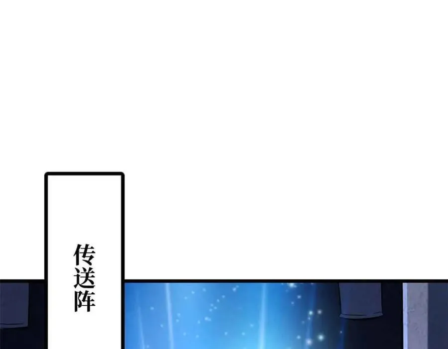 321 我要战金币 第24页