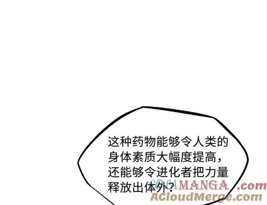 321 我要战金币 第33页