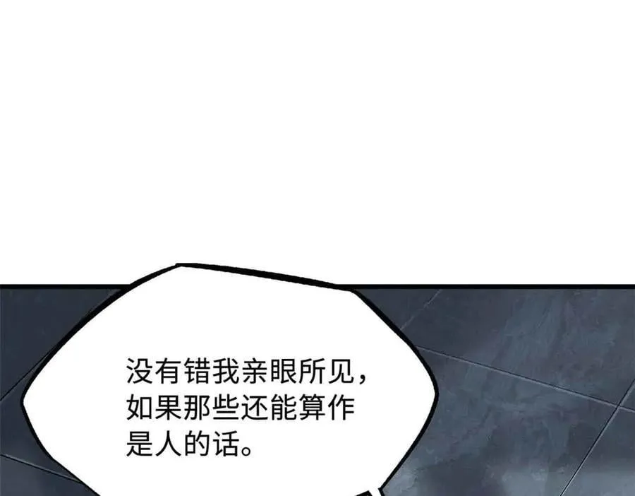 321 我要战金币 第36页