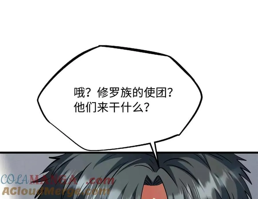 321 我要战金币 第45页