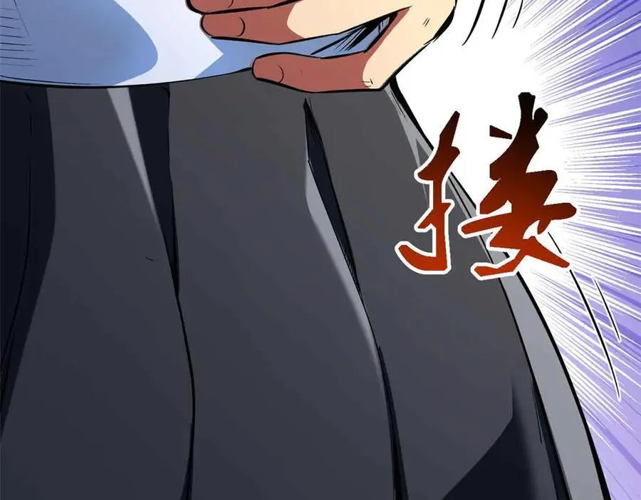 321 我要战金币 第79页
