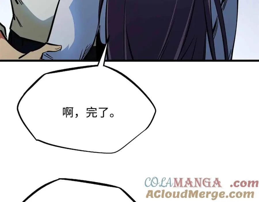 321 我要战金币 第93页