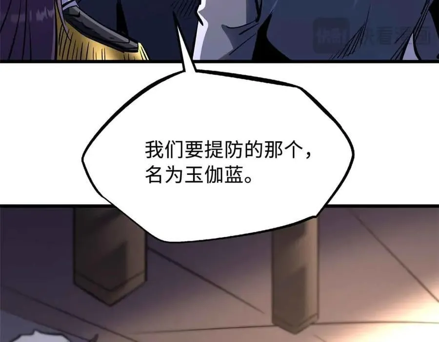 321 我要战金币 第111页