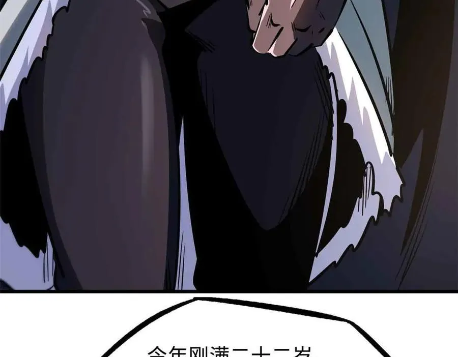 321 我要战金币 第115页