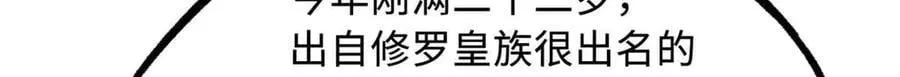 321 我要战金币 第116页