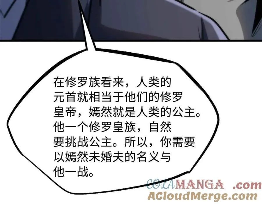 321 我要战金币 第129页