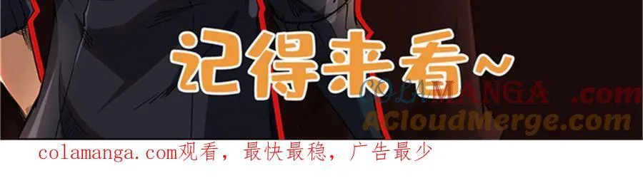 321 我要战金币 第157页