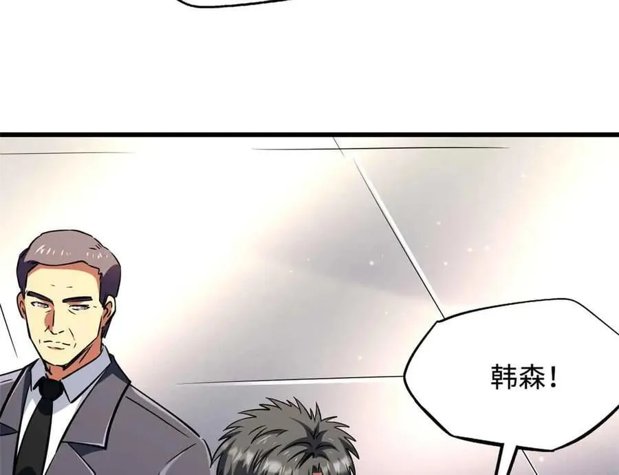 322 修罗变！ 第18页