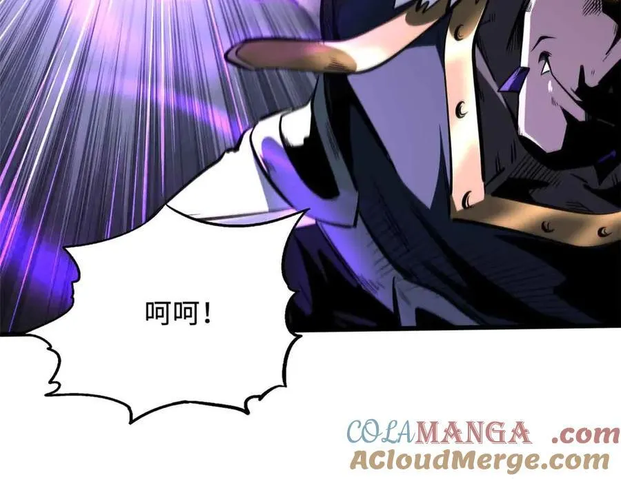322 修罗变！ 第101页