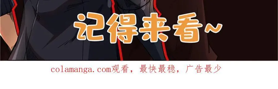 322 修罗变！ 第131页