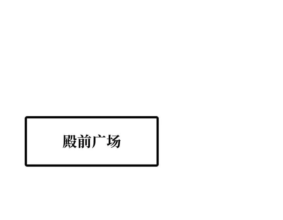 323 作弊的修罗 第3页