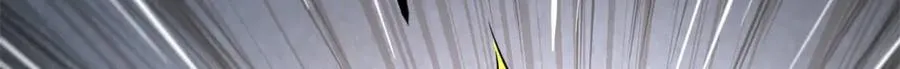 323 作弊的修罗 第20页