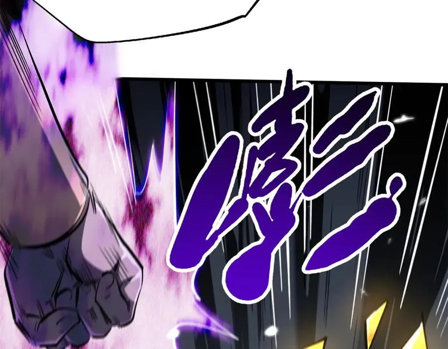323 作弊的修罗 第24页