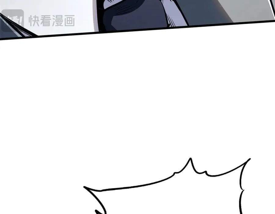 323 作弊的修罗 第70页