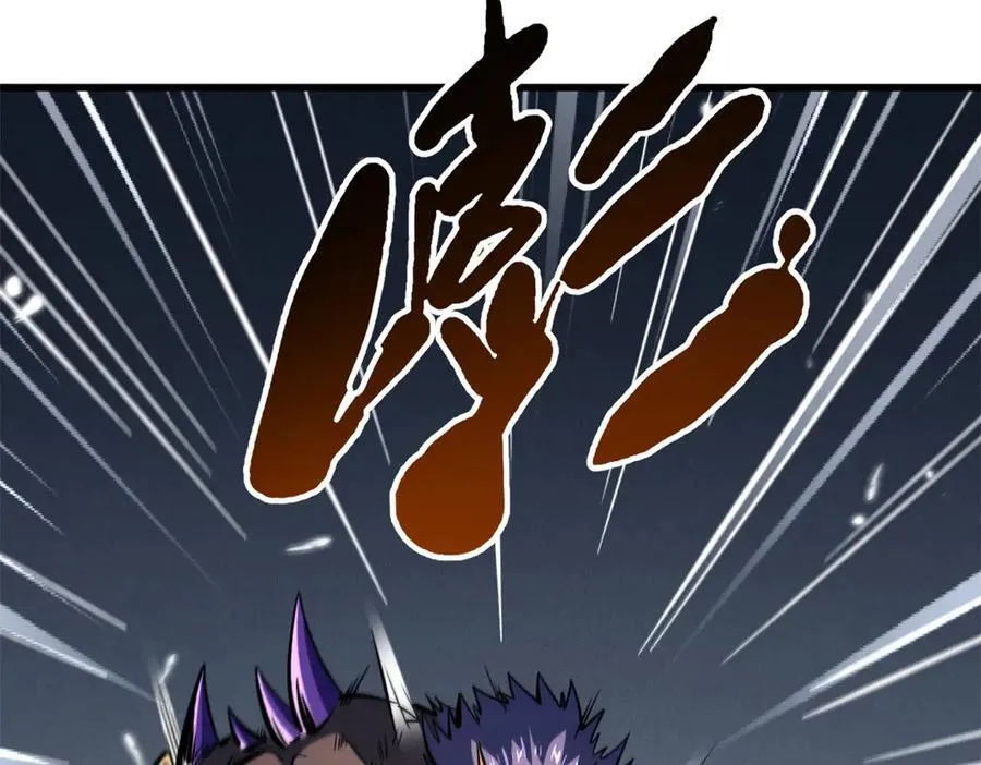 323 作弊的修罗 第118页