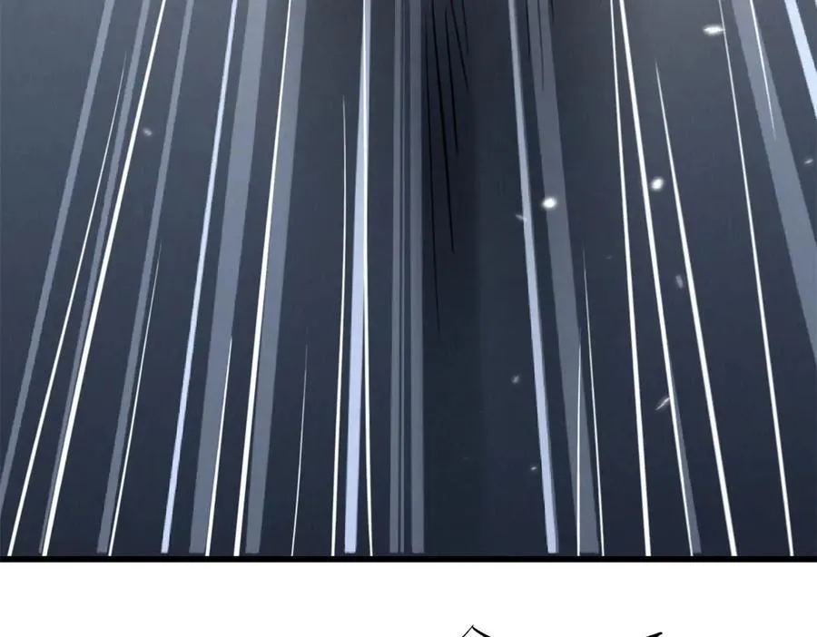 323 作弊的修罗 第123页