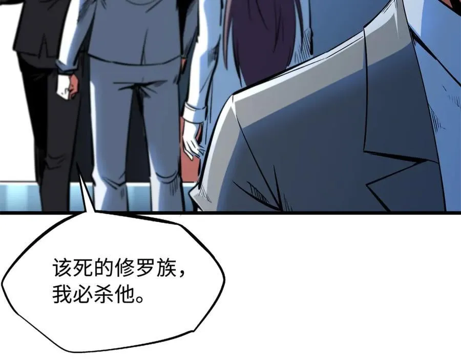 324 打败我，再见金币 第12页