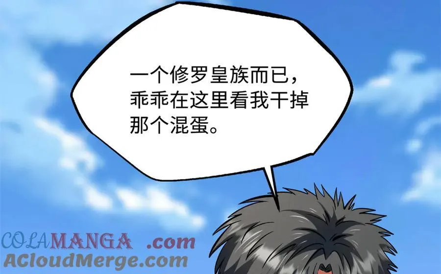 324 打败我，再见金币 第53页