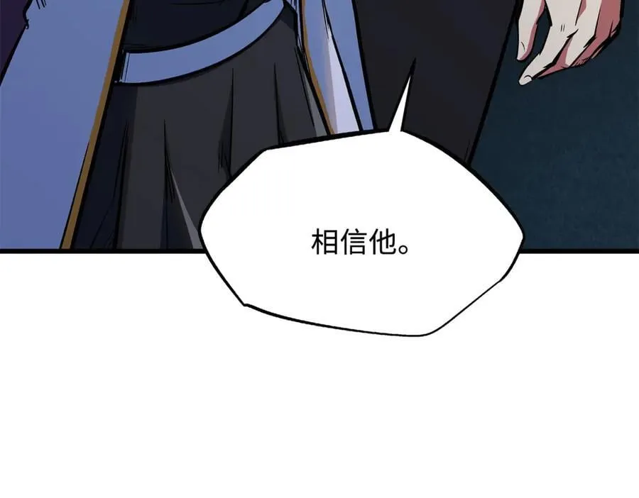 324 打败我，再见金币 第68页