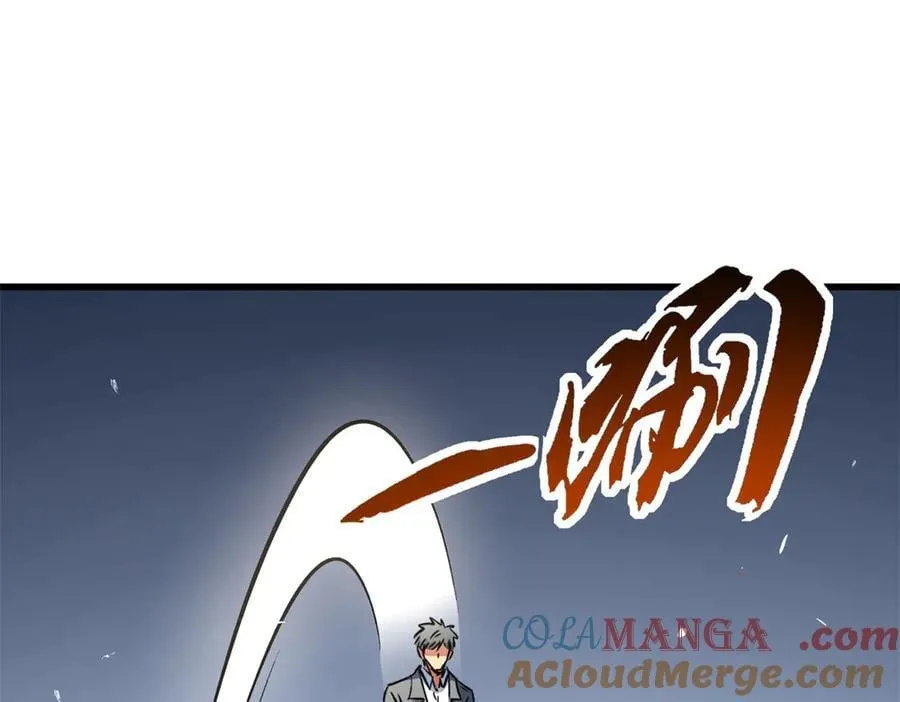 324 打败我，再见金币 第69页