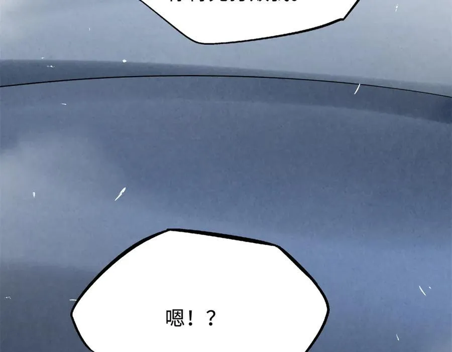 324 打败我，再见金币 第72页