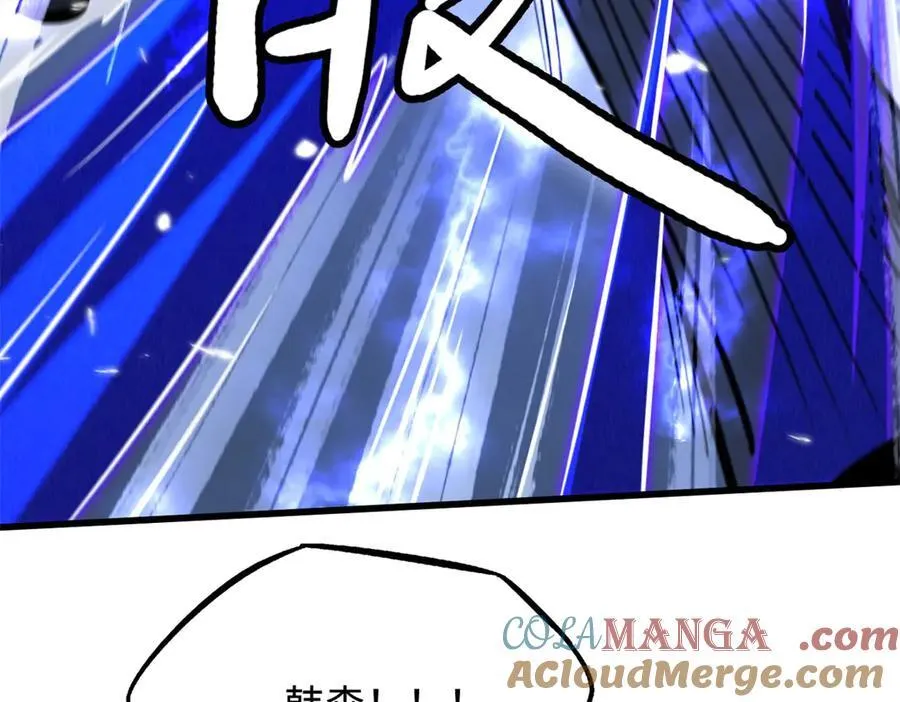 324 打败我，再见金币 第121页