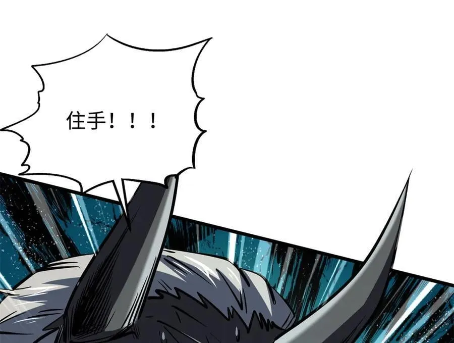 324 打败我，再见金币 第138页