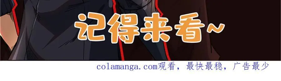 324 打败我，再见金币 第155页