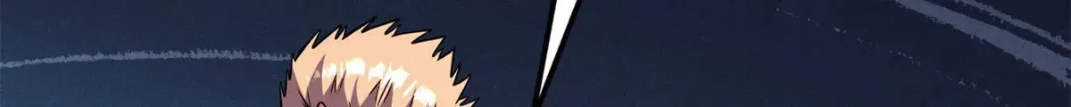 325 修罗族，不过如此 第36页