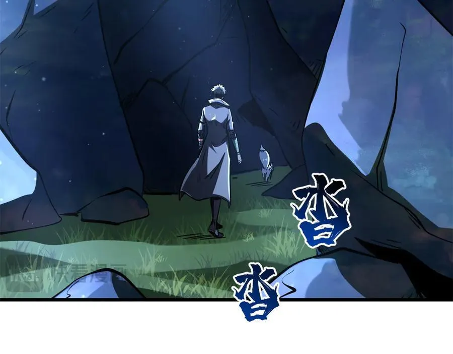 326 小银银寻宝 第72页