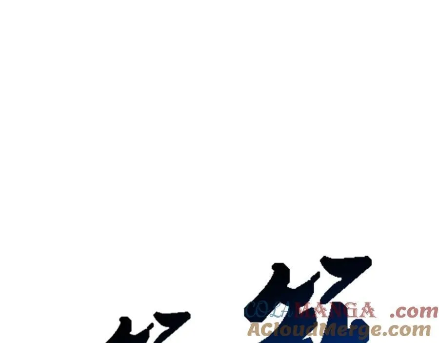 326 小银银寻宝 第77页