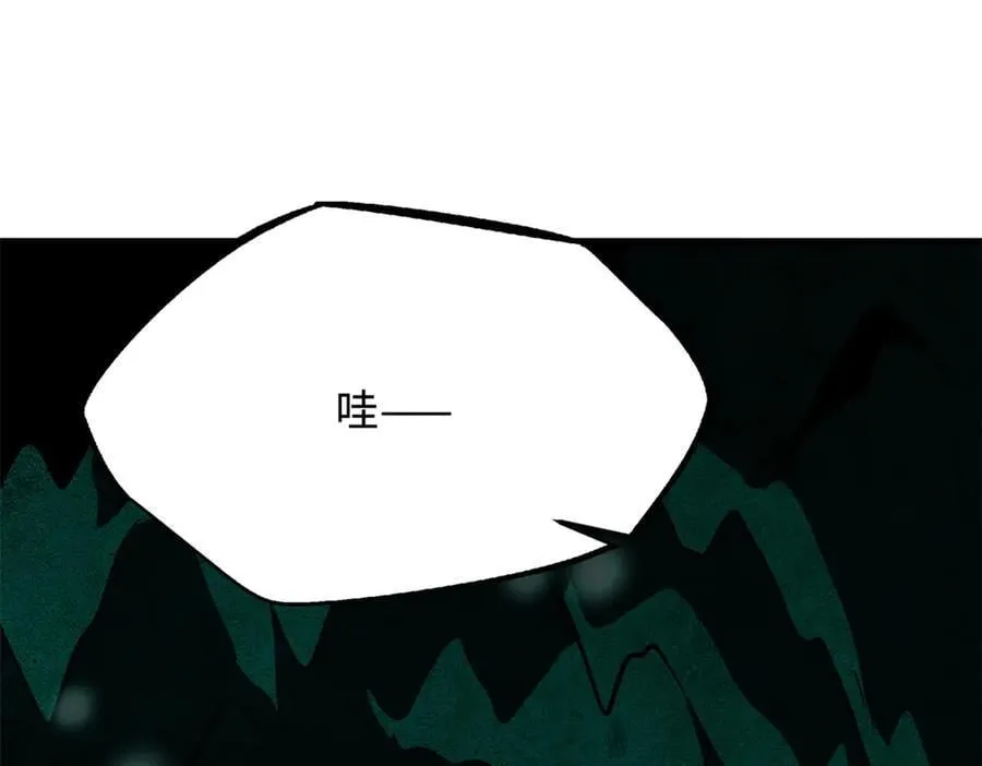 326 小银银寻宝 第94页