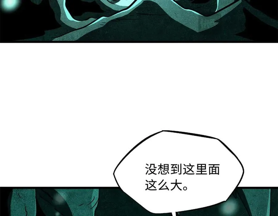 326 小银银寻宝 第98页