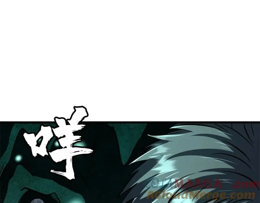 326 小银银寻宝 第117页